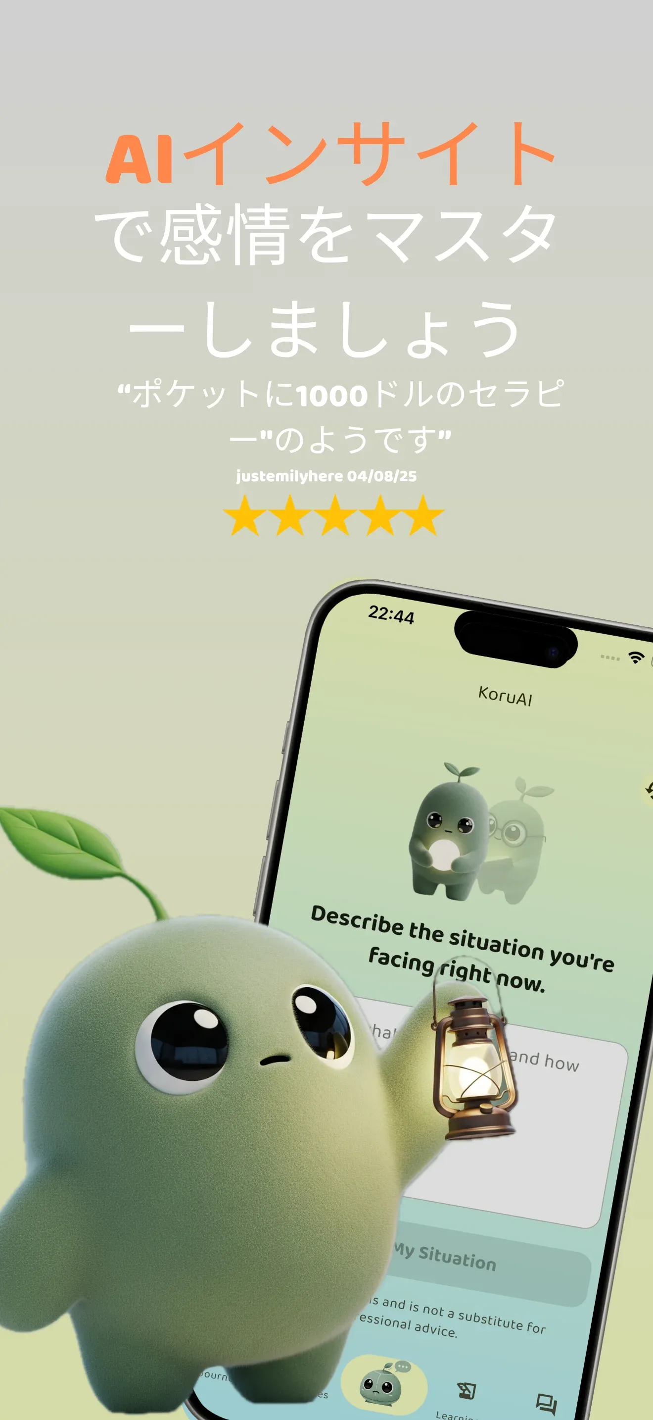 Menty screen 1
