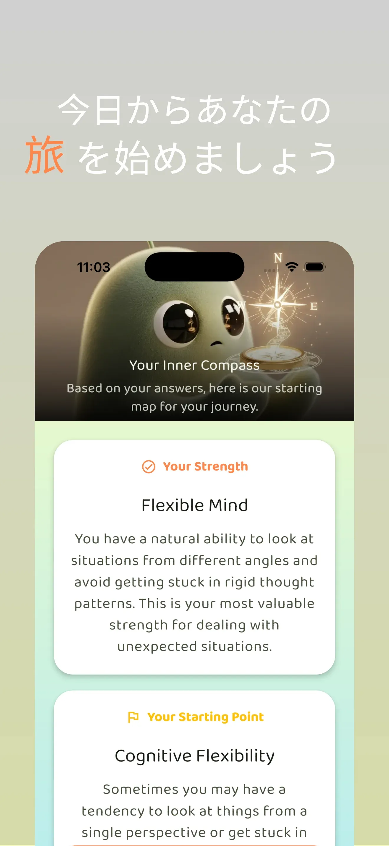 Menty screen 3