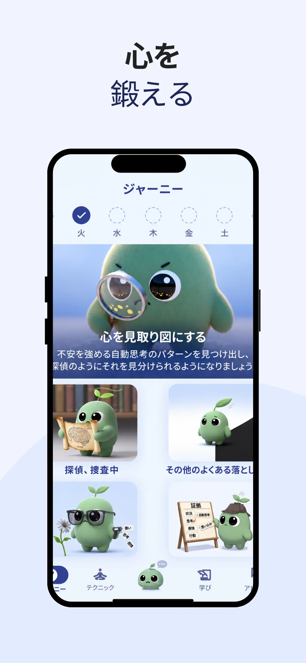 Anxy screen 3