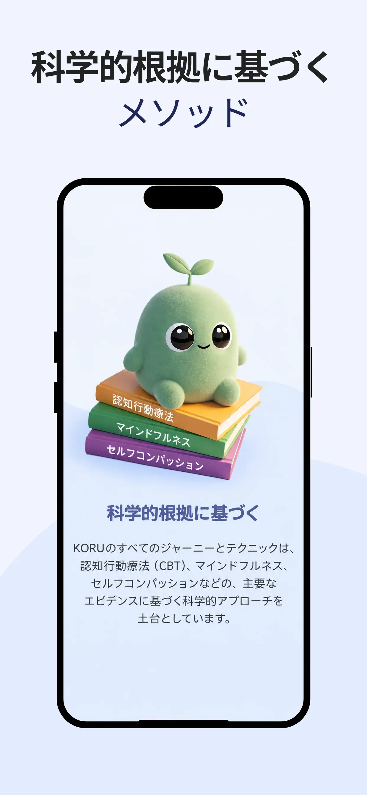 Anxy screen 5